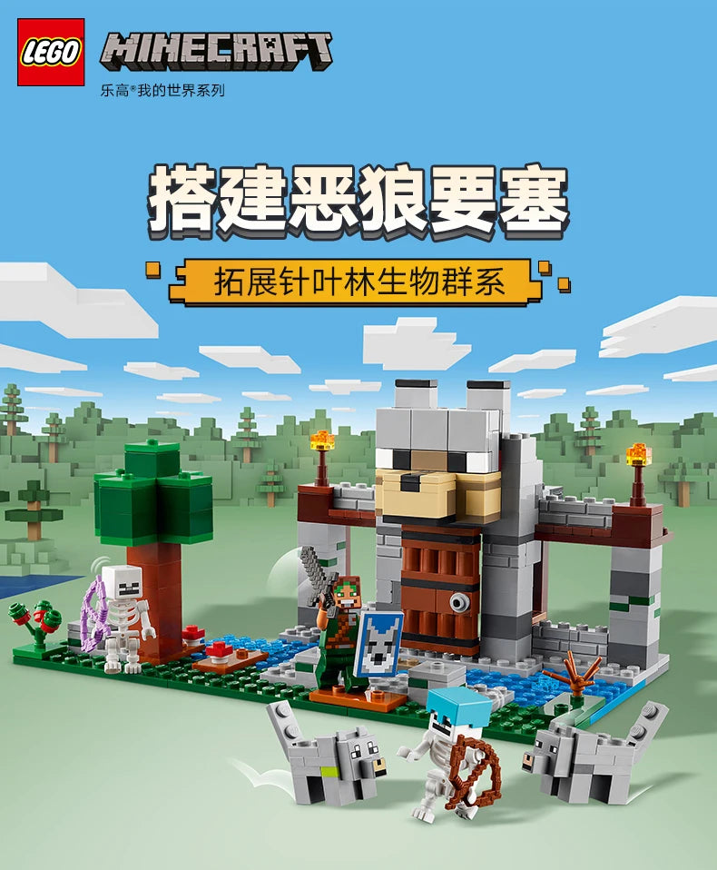 Lego Minecraft 21261 Wolf Forces Educational Toys Building Blocks for Boys and Girls
