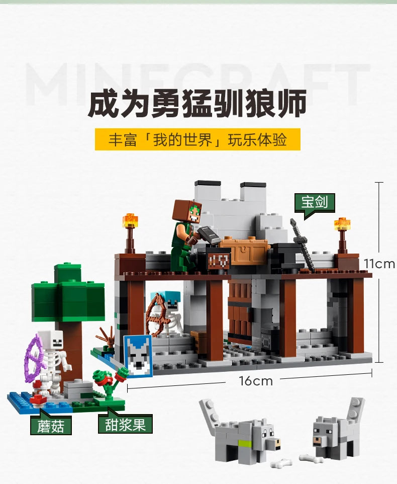 Lego Minecraft 21261 Wolf Forces Educational Toys Building Blocks for Boys and Girls