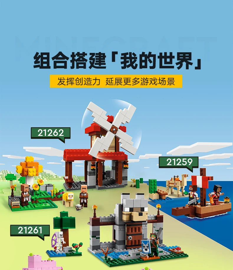 Lego Minecraft 21261 Wolf Forces Educational Toys Building Blocks for Boys and Girls