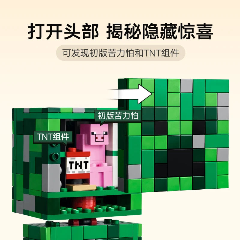 Lego Minecraft 21276 Creeper Children's Day Gift Building Block Toy