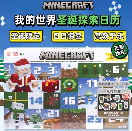 Original Minecraft Game Character Collection Movie Series Same Style Action Figure Model Interactive Toy Boy Birthday Gift
