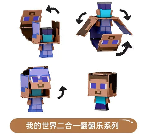 Original Minecraft Game Character Collection Movie Series Same Style Action Figure Model Interactive Toy Boy Birthday Gift