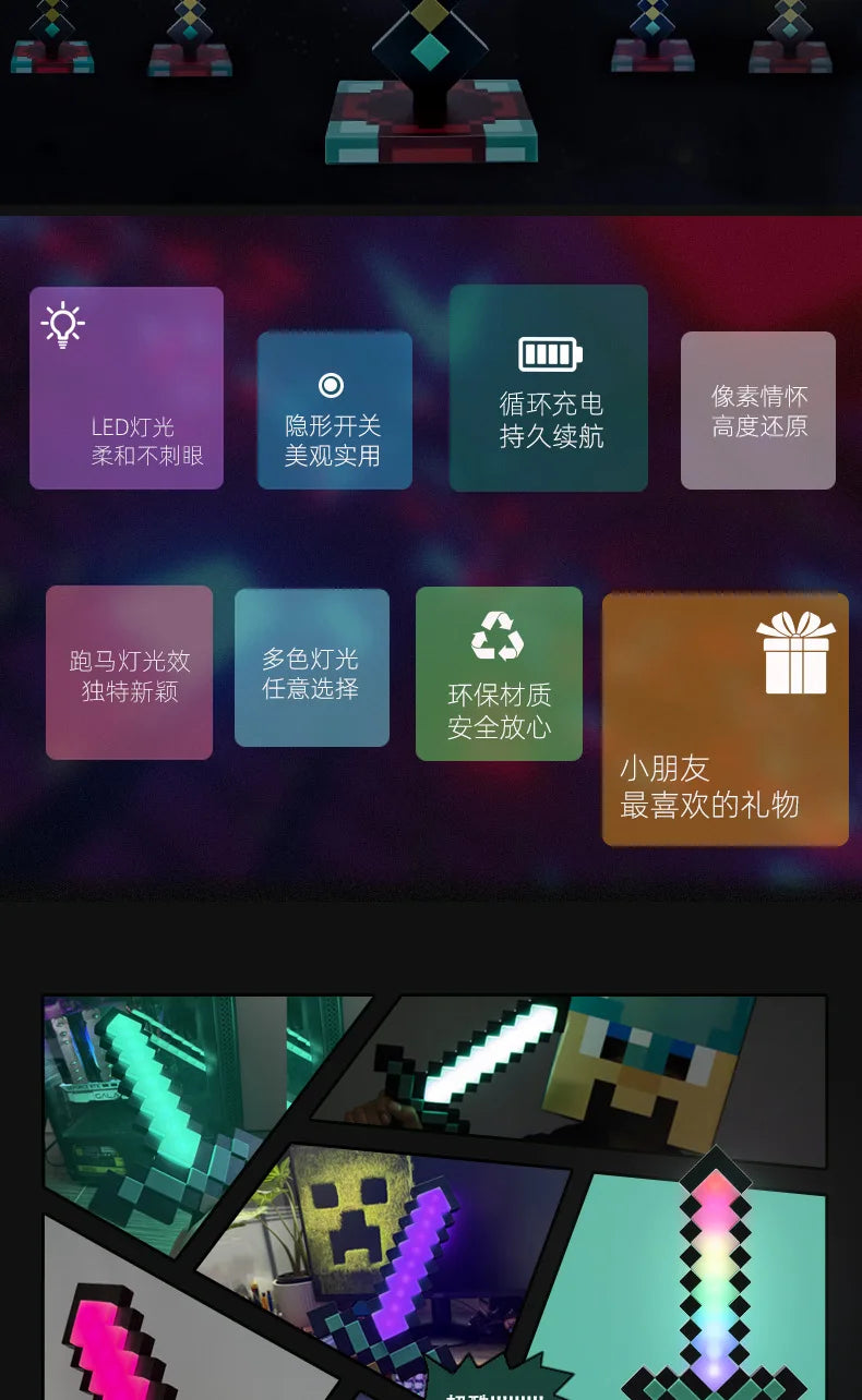 Minecraft sword night light decoration colour changer sword game peripheral gift model table lamp gift for children