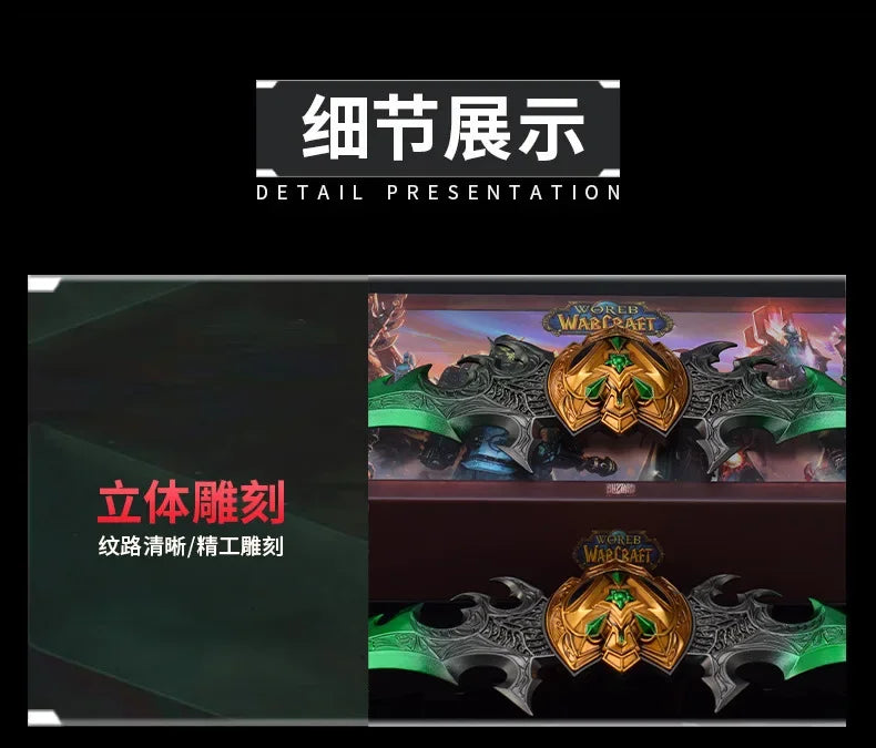 World of Warcraft 29cm Warglaive of Azzinoth Burning Legion Illidan Stormrage Metal Katana Model Blunt Weapon Game Toy Boys Gift