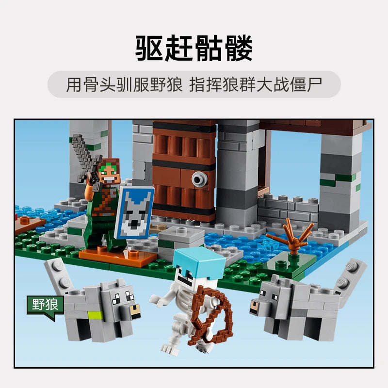 Lego Minecraft 21261 Wolf Forces Educational Toys Building Blocks for Boys and Girls