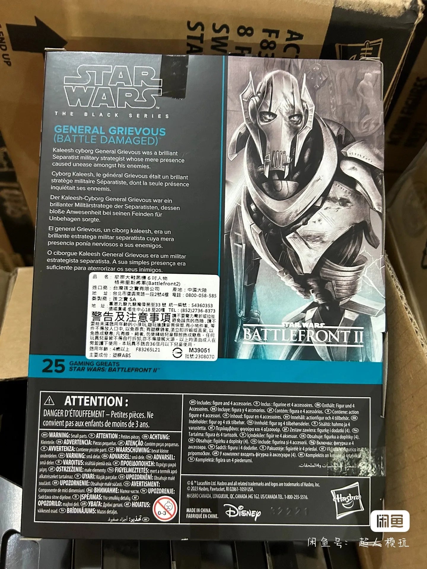 Original The Black Series Star Wars Battlefront Ii General Grievous Battle Damaged 16cm Original Action Figure Model Gift