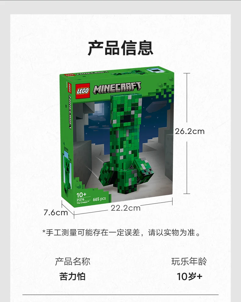 Lego Minecraft 21276 Creeper Children's Day Gift Building Block Toy