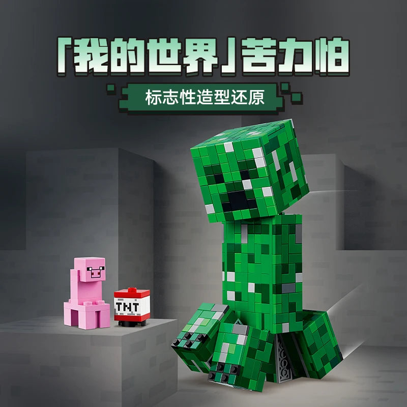 Lego Minecraft 21276 Creeper Children's Day Gift Building Block Toy