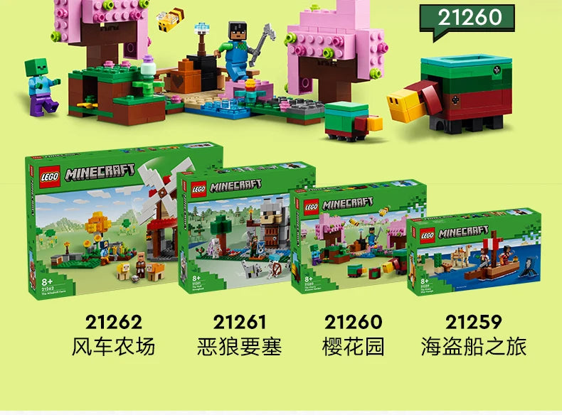 Lego Minecraft 21261 Wolf Forces Educational Toys Building Blocks for Boys and Girls