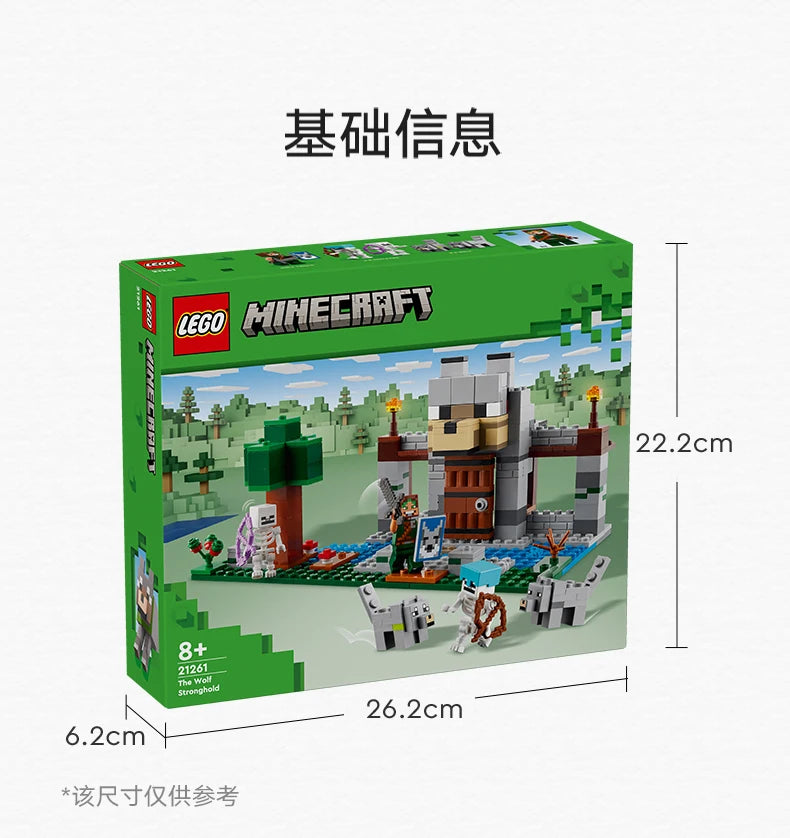 Lego Minecraft 21261 Wolf Forces Educational Toys Building Blocks for Boys and Girls