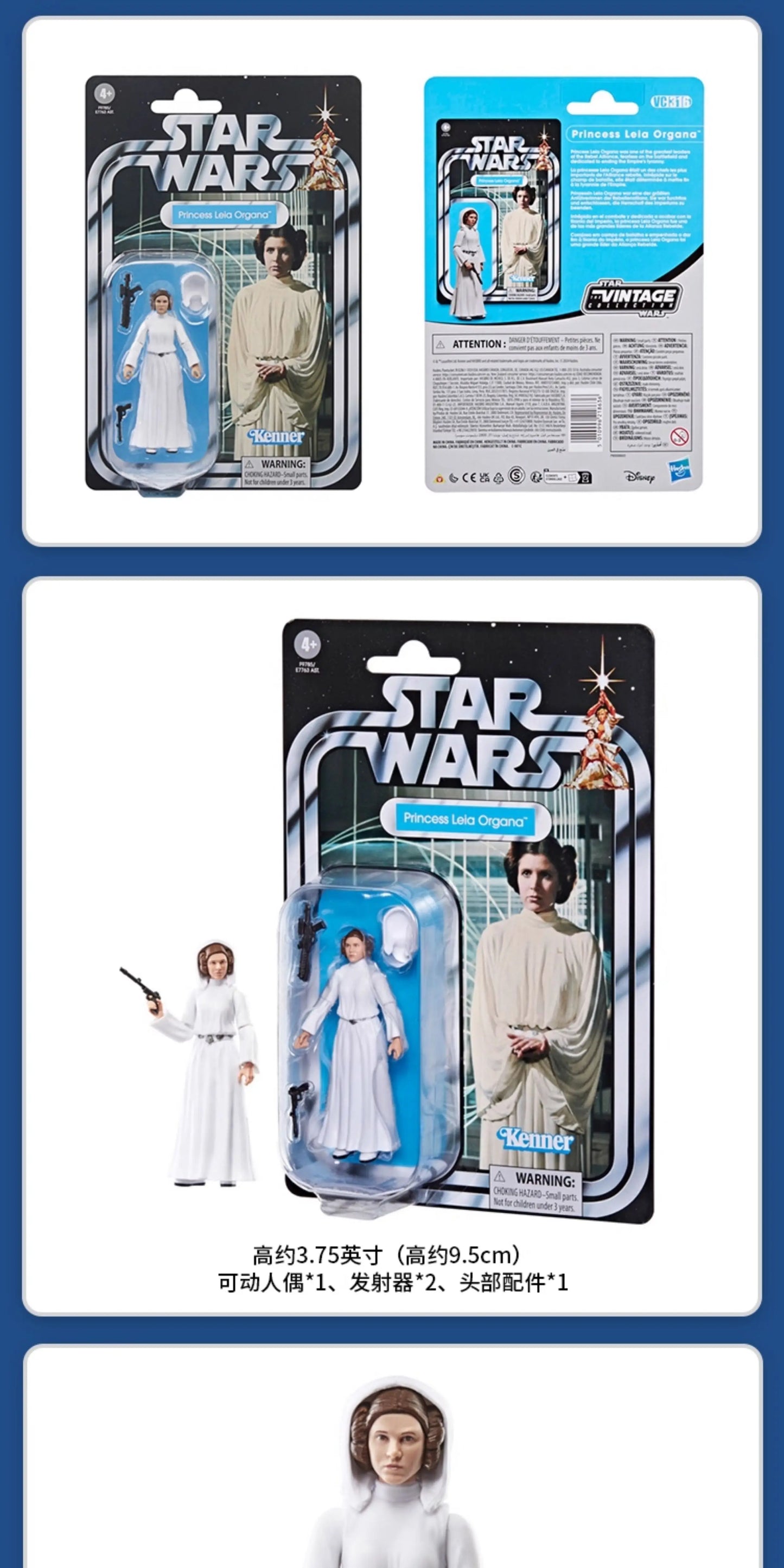Hasbro Original Star Wars Princess Leia Organa Solo Kenner Action Figure Toys for Boys Girls Gift Collectible Model Ornaments
