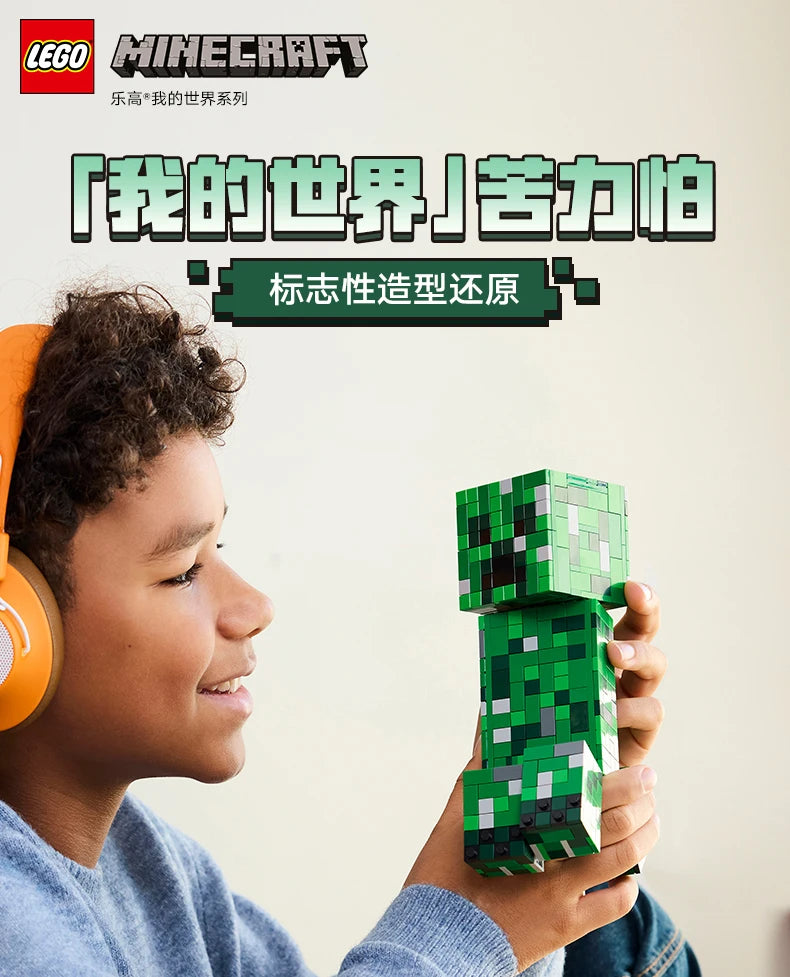 Lego Minecraft 21276 Creeper Children's Day Gift Building Block Toy