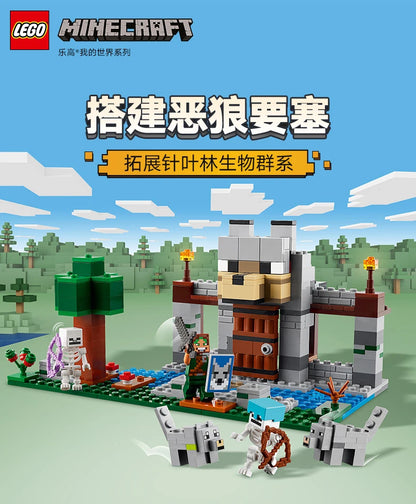 Lego Minecraft 21261 Wolf Forces Educational Toys Building Blocks for Boys and Girls