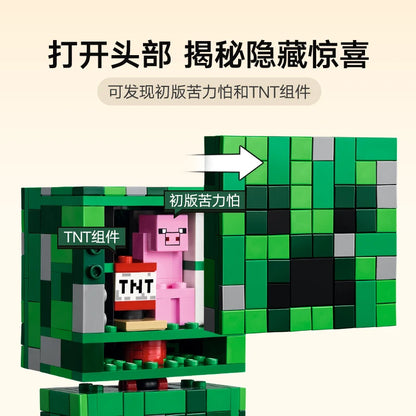 Lego Minecraft 21276 Creeper  Children's Day Gift Building Block Toy